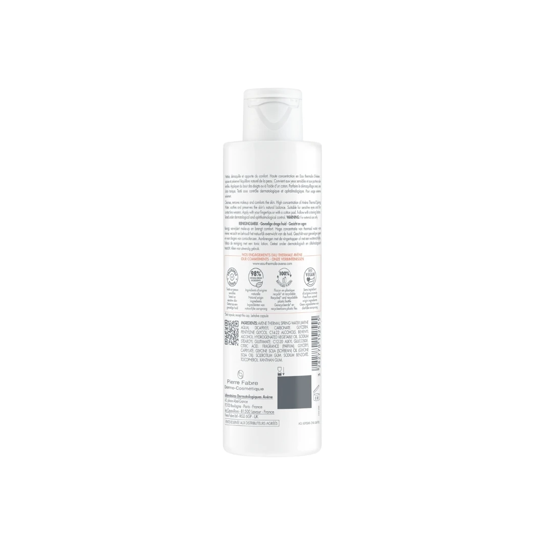 Avène Gentle Milk Cleanser Sensitive Skin Nežno Mleko za Čišćenje Osetljive Kože 200 mL