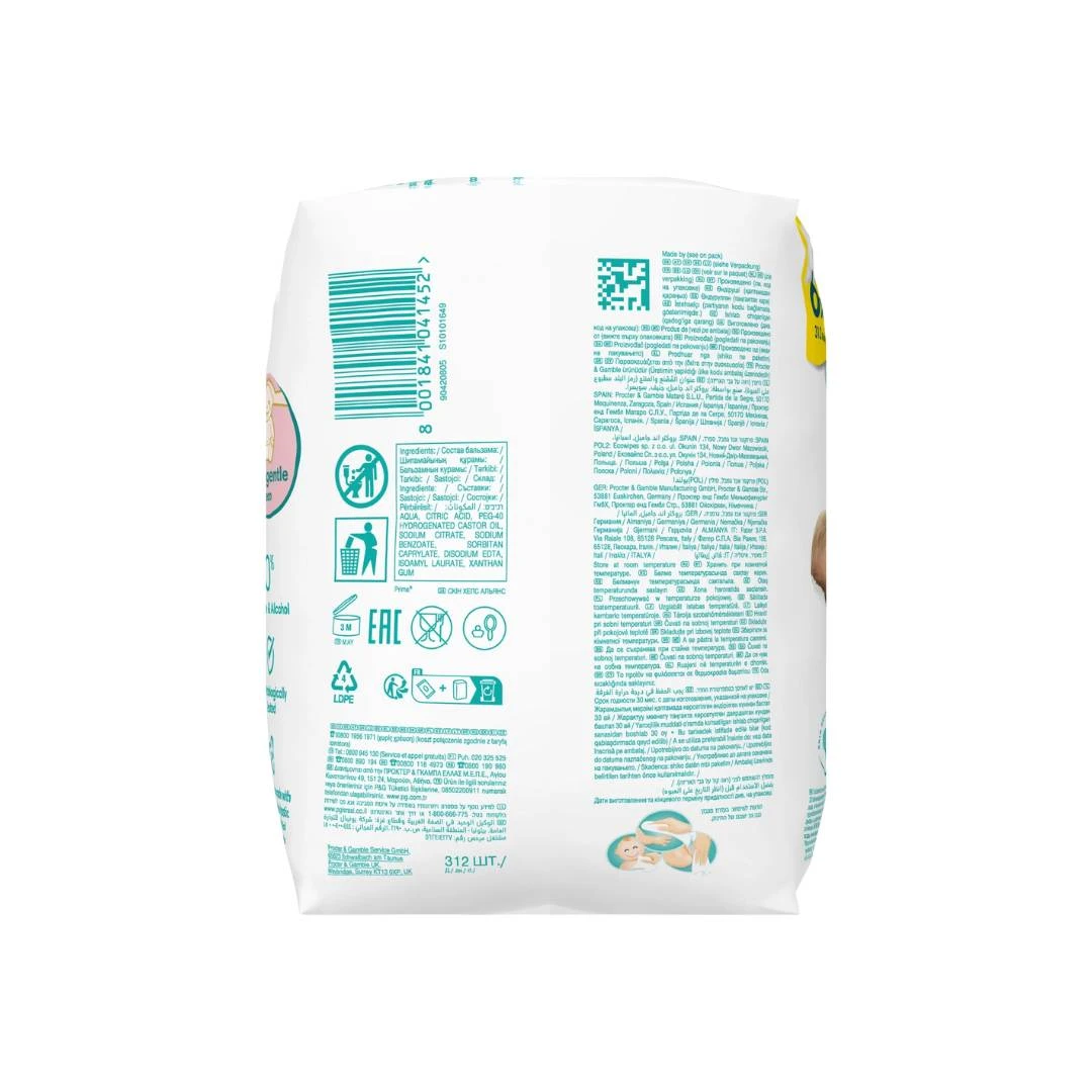 Pampers® Vlažne Maramice Sensitive 6x52 PROMO PAKOVANJE